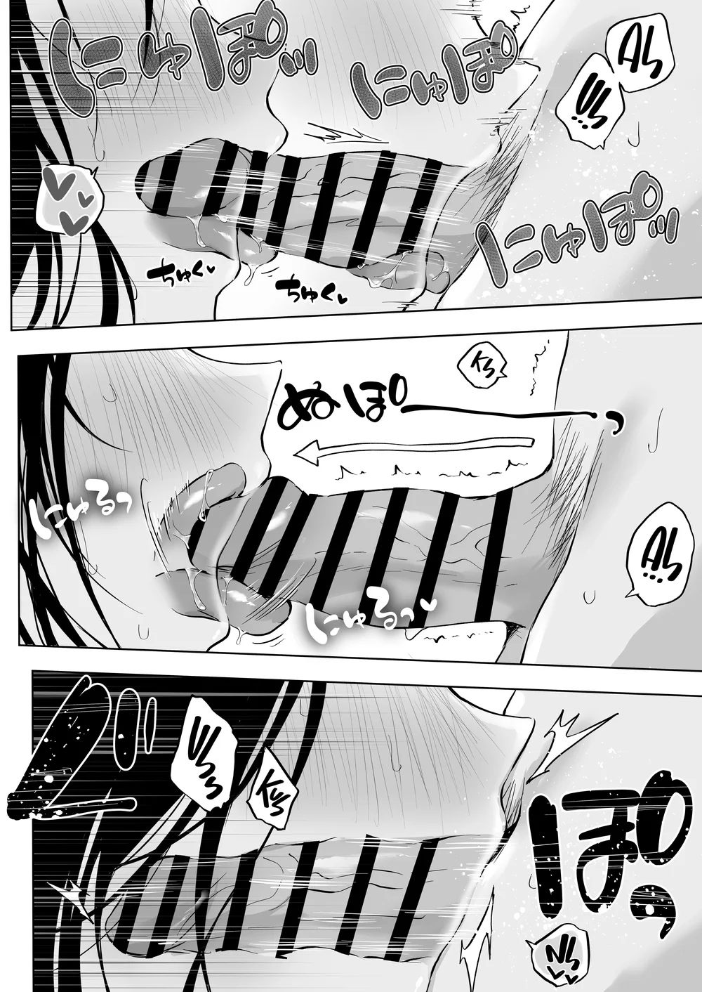 Dosukebe Bishoujo JK to Hokenshitsu Ecchi page 31