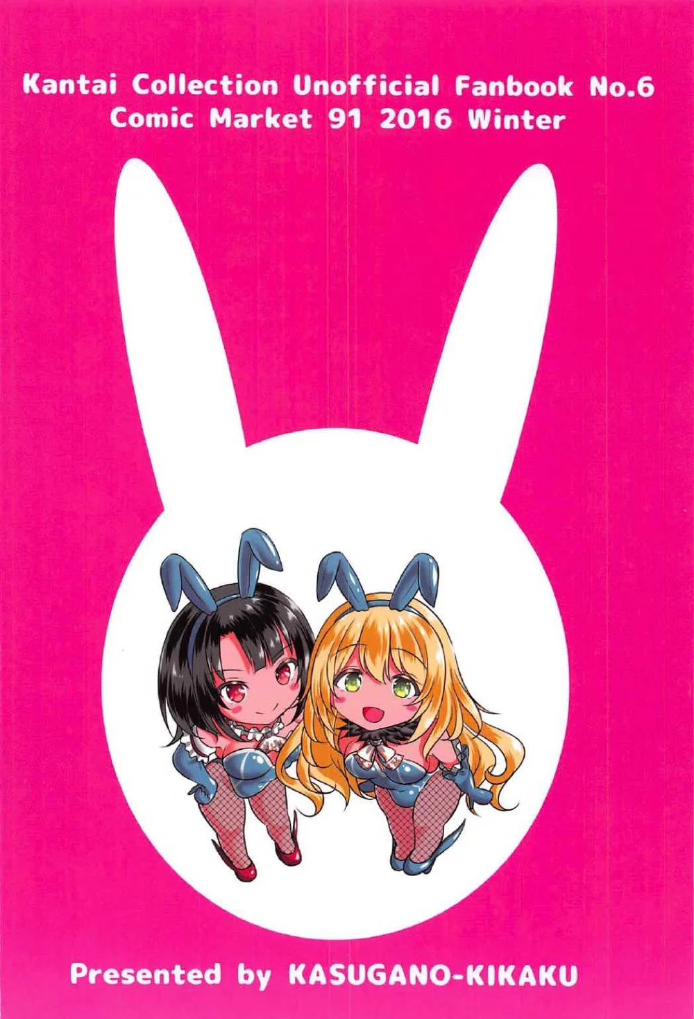 Atago to Takao wa Dosukebe Usagi page 24