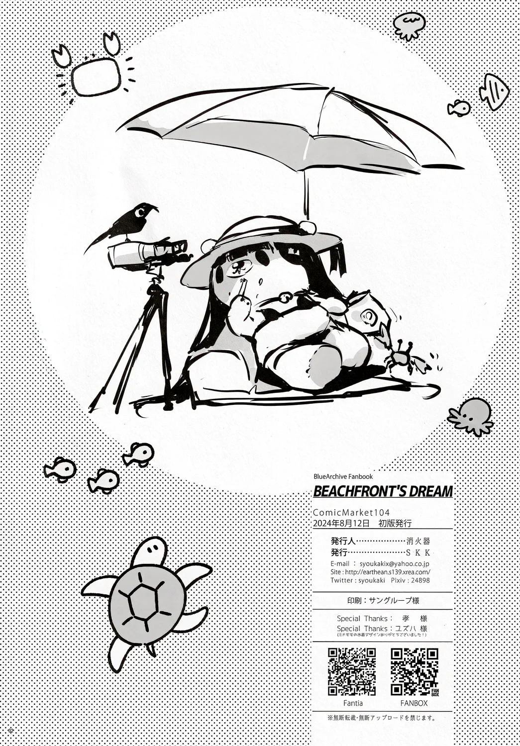 BEACHFRONT’S DREAM page 31