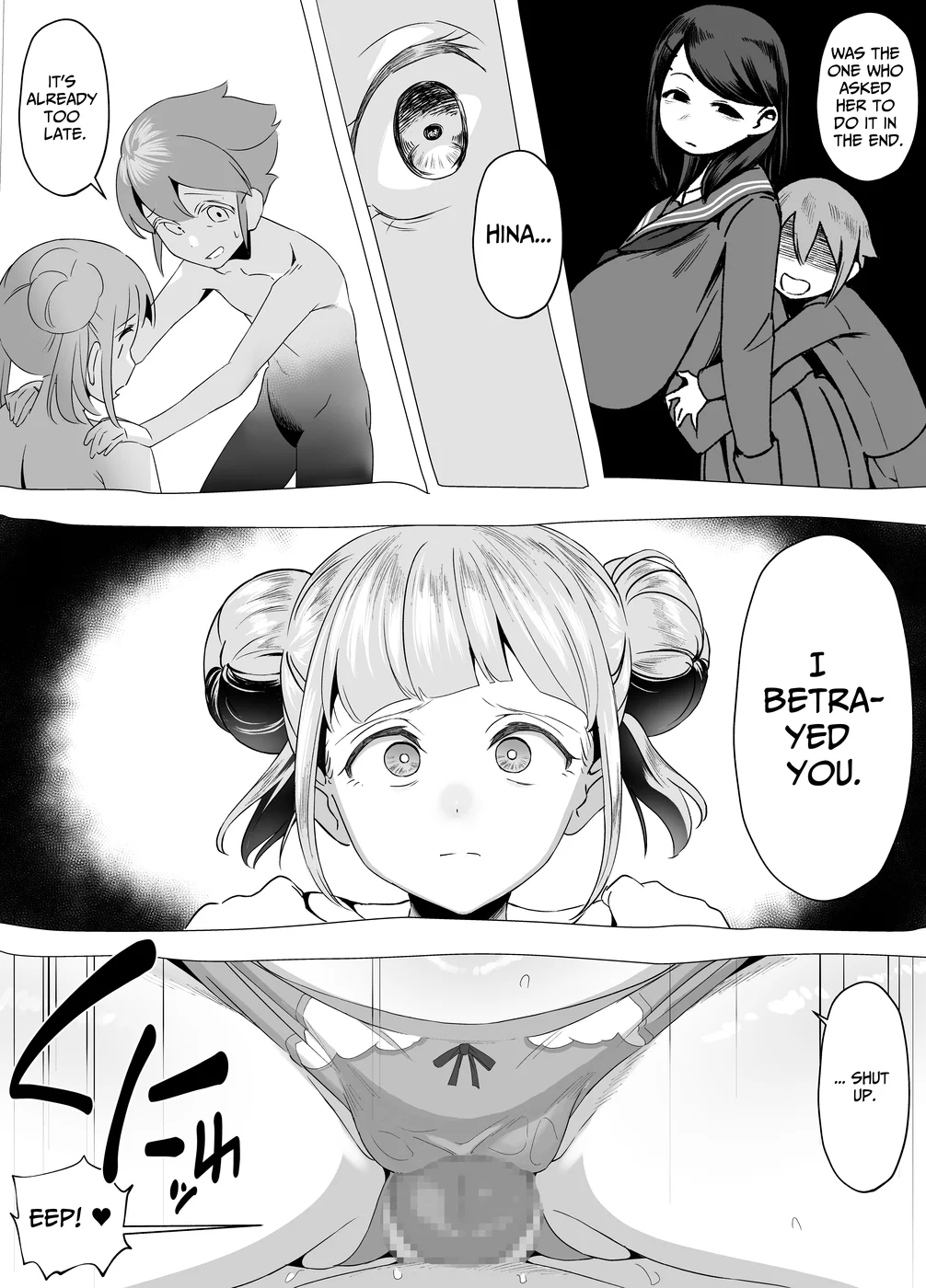 Bakunyuu Inkya wa Gyaku NTR ru!! Gyakushuu no Hina page 10