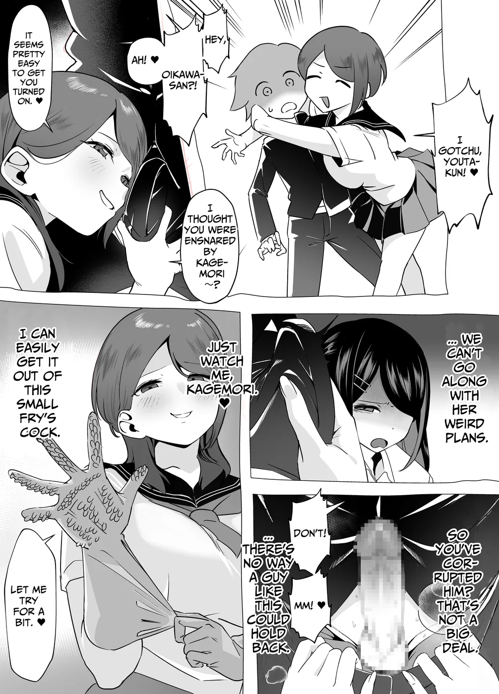 Bakunyuu Inkya wa Gyaku NTR ru!! Gyakushuu no Hina page 25