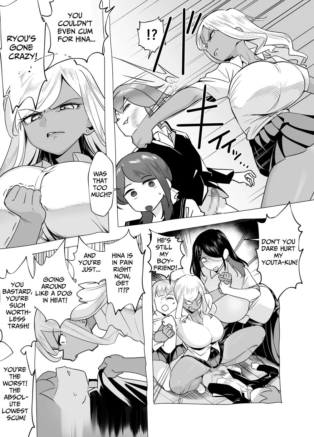Bakunyuu Inkya wa Gyaku NTR ru!! Gyakushuu no Hina page 27