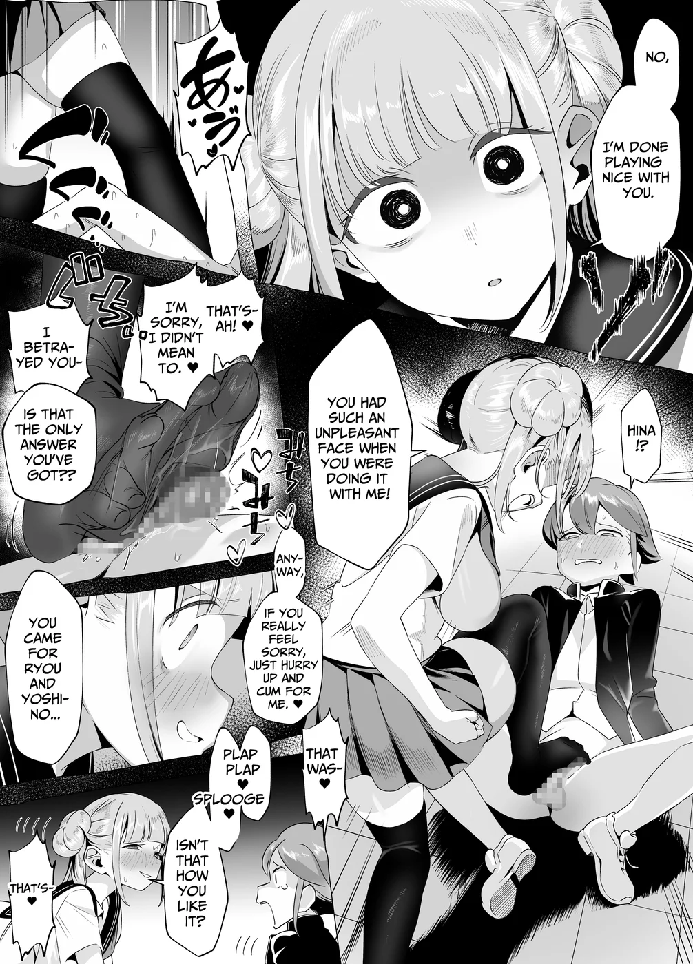 Bakunyuu Inkya wa Gyaku NTR ru!! Gyakushuu no Hina page 32