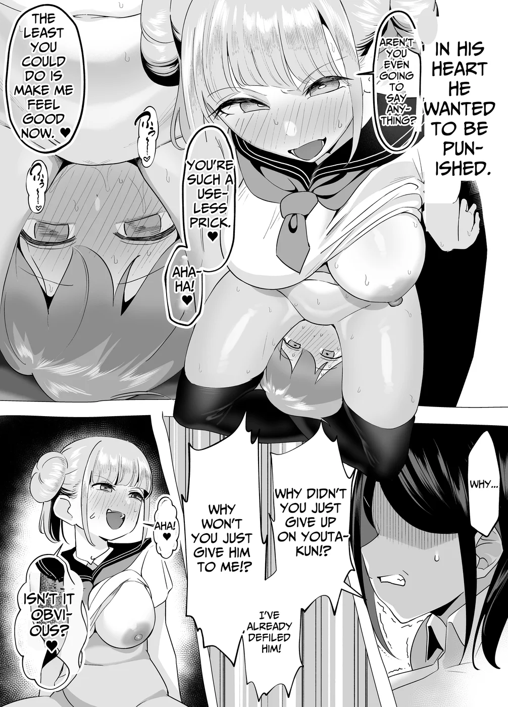 Bakunyuu Inkya wa Gyaku NTR ru!! Gyakushuu no Hina page 34