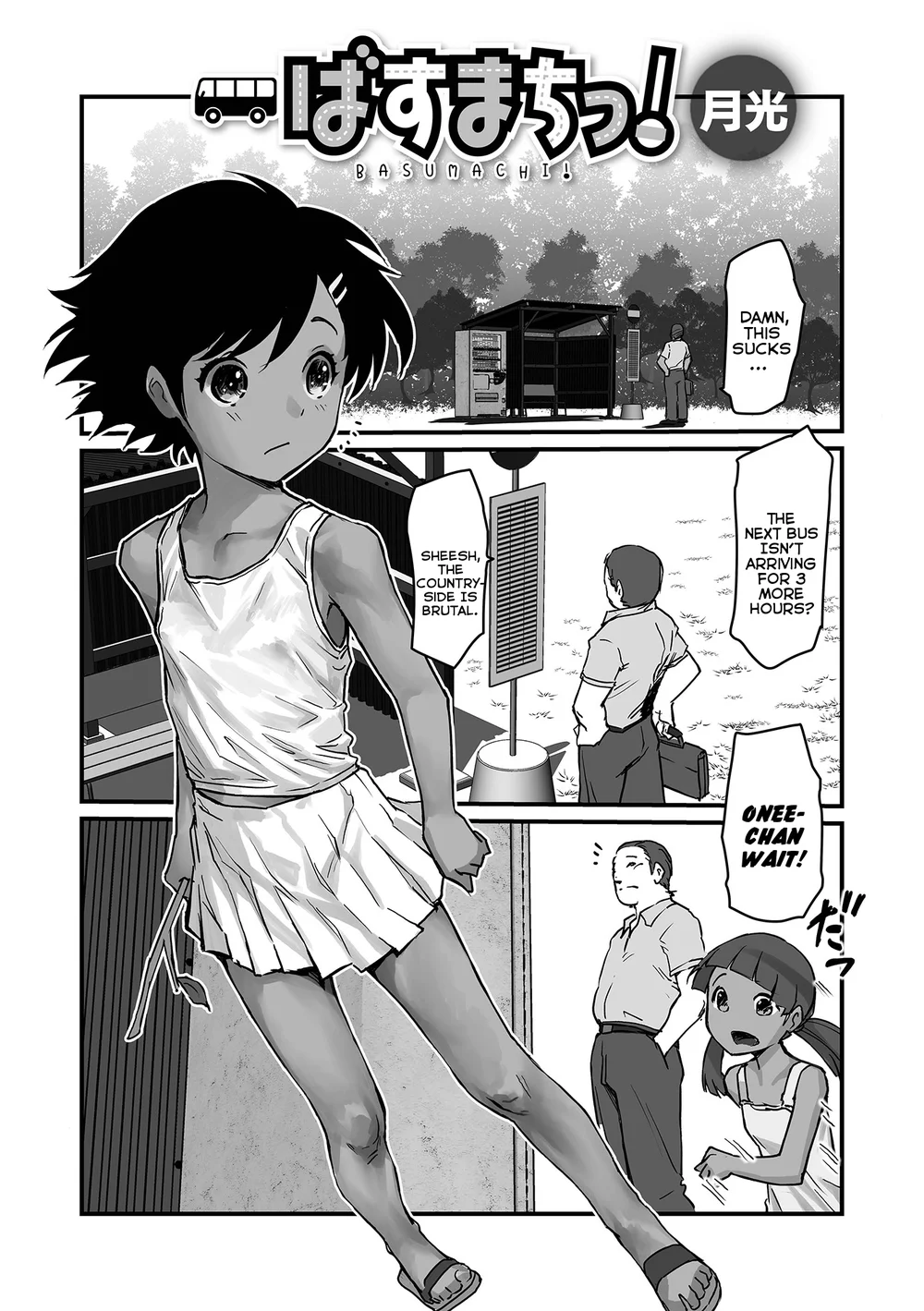 Basumachi! page 0