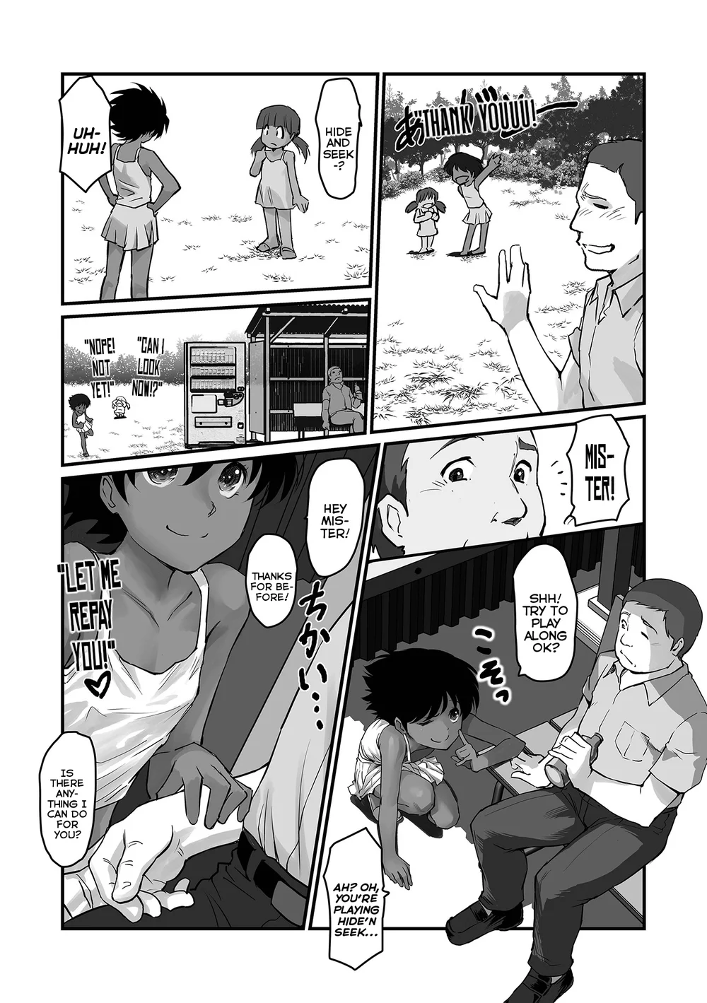 Basumachi! page 3