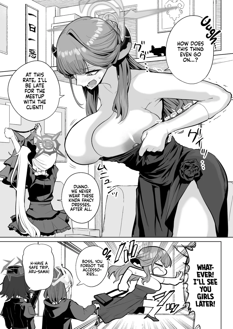 Benki-ya 69 page 1