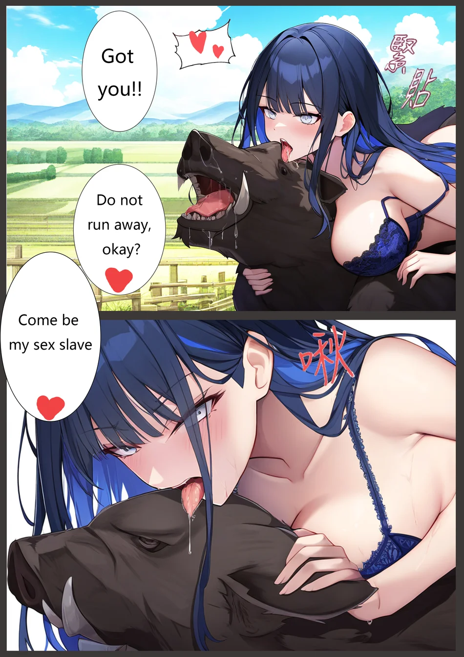 Bestiality Club Vol. 1 page 3