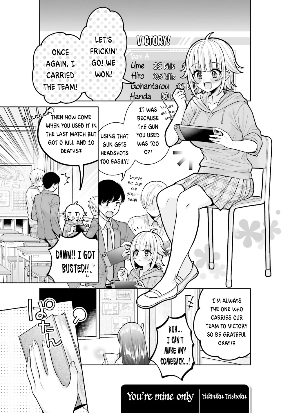 Boku dake no Kimi page 0