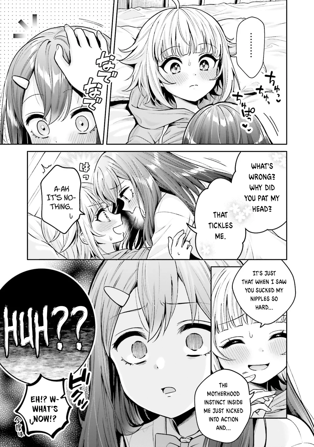 Boku dake no Kimi page 10