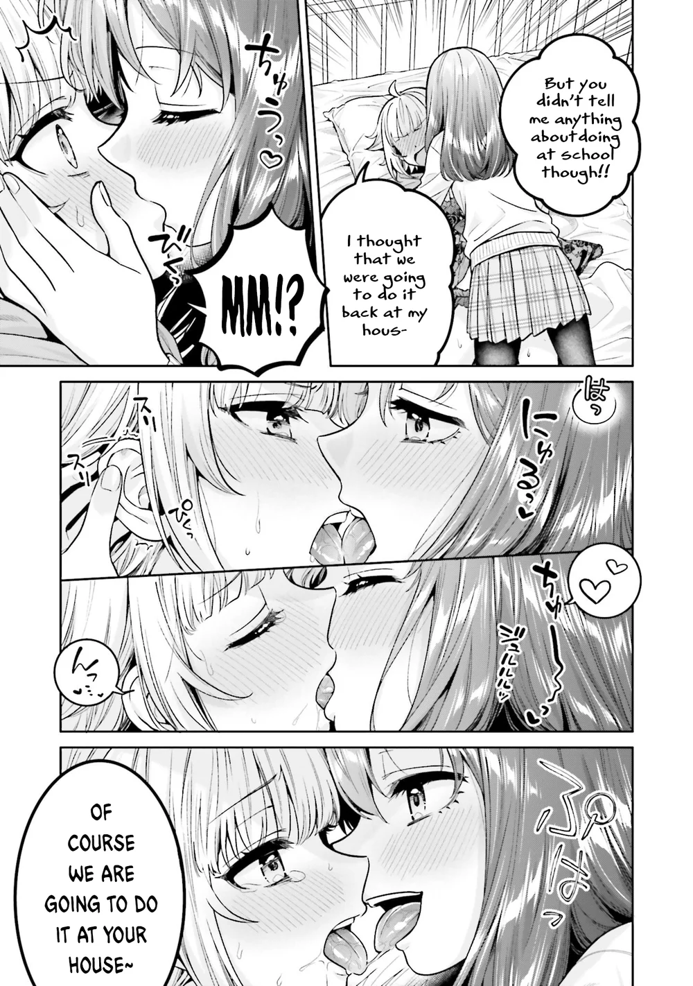 Boku dake no Kimi page 4
