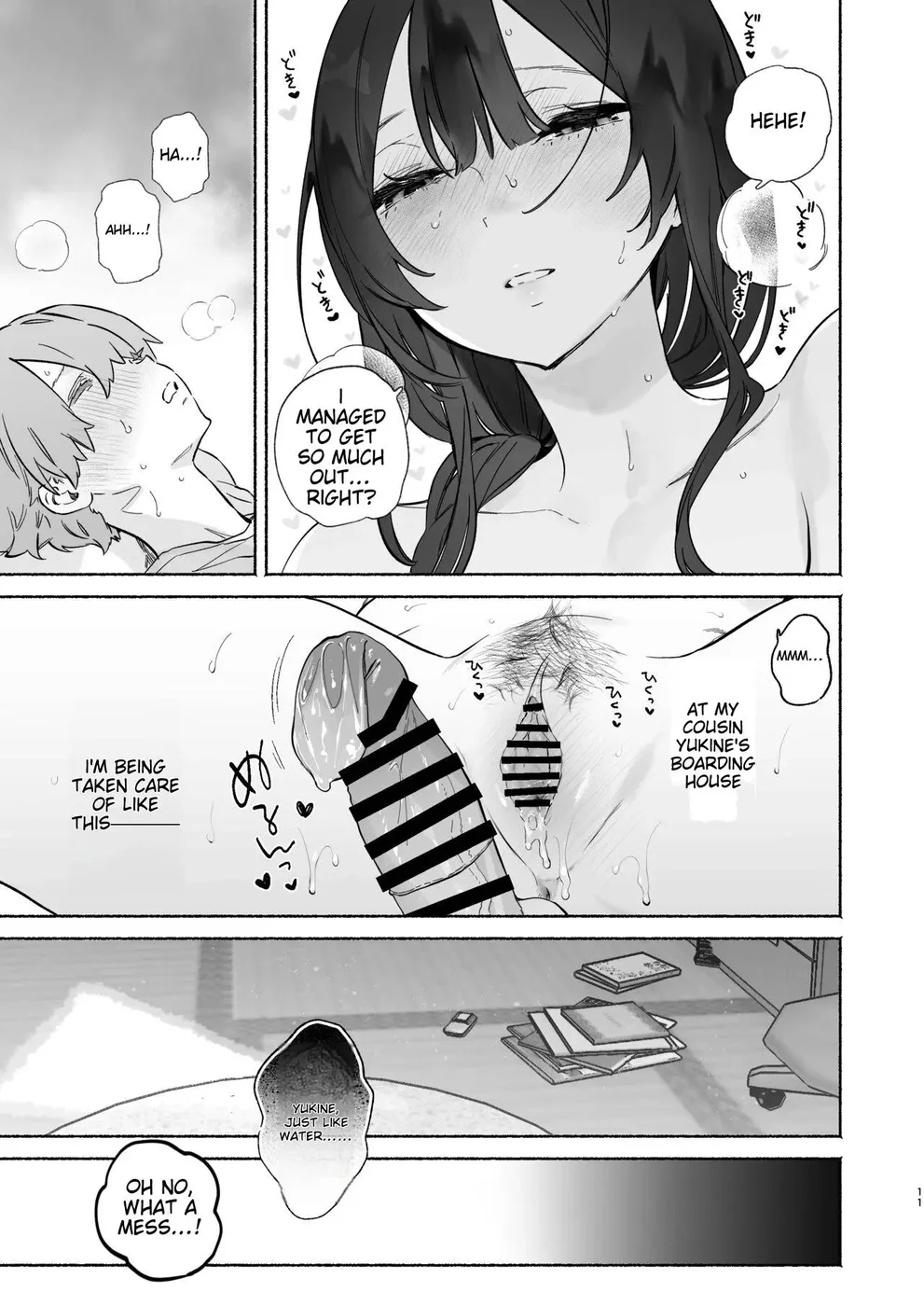 Boku no Geshuku Seikatsu ni Tsuite 2 page 9