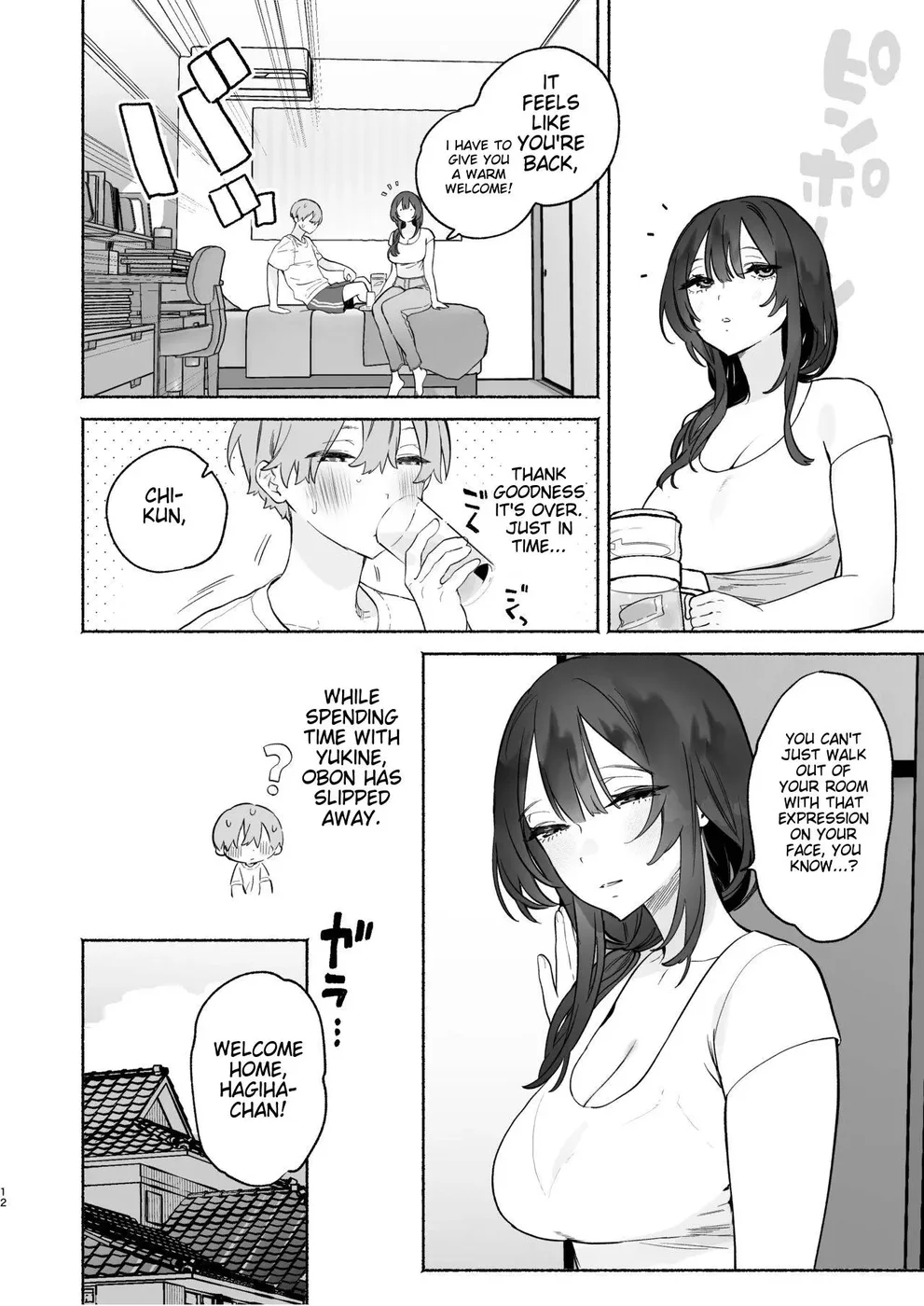 Boku no Geshuku Seikatsu ni Tsuite 2 page 10