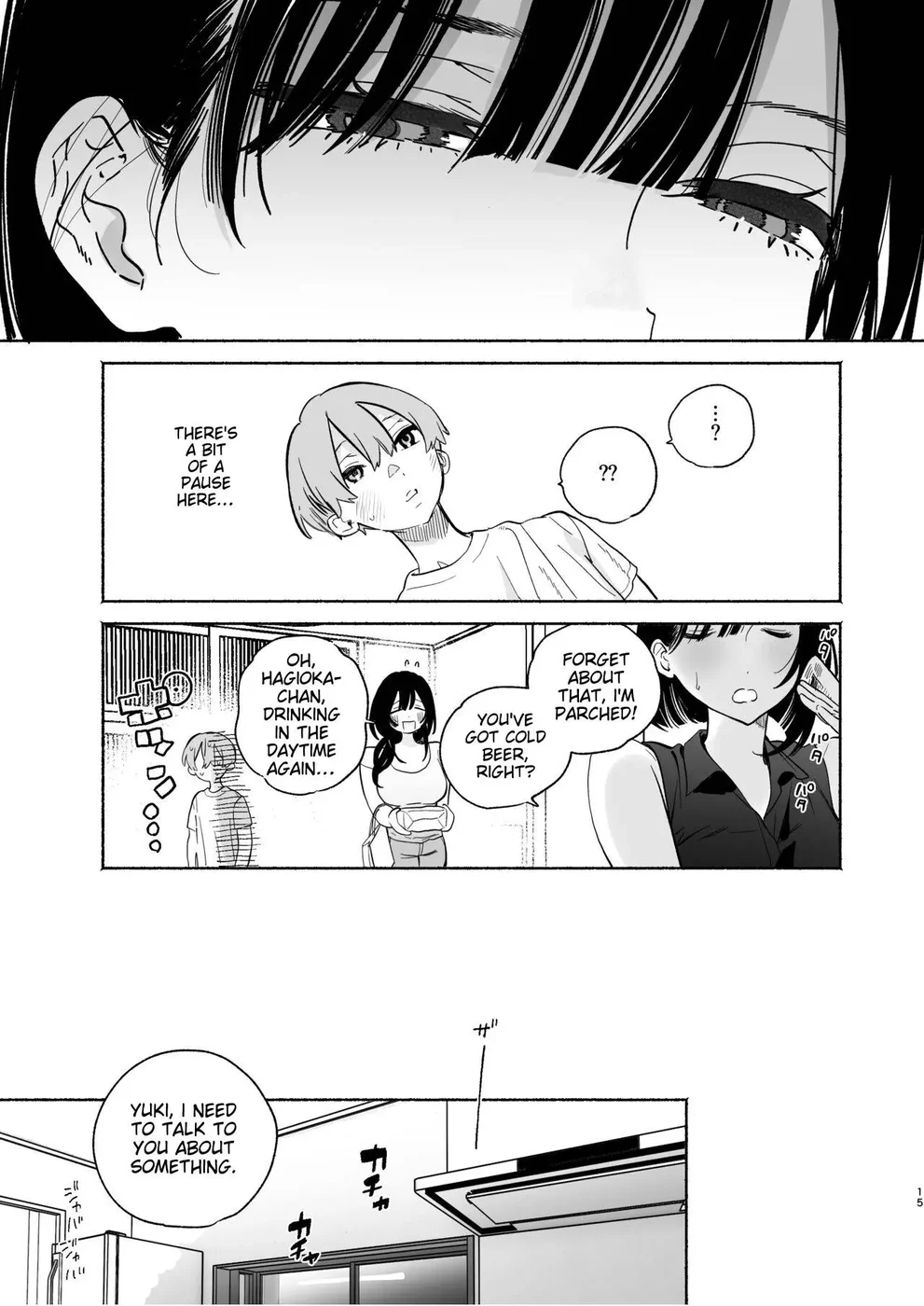 Boku no Geshuku Seikatsu ni Tsuite 2 page 13