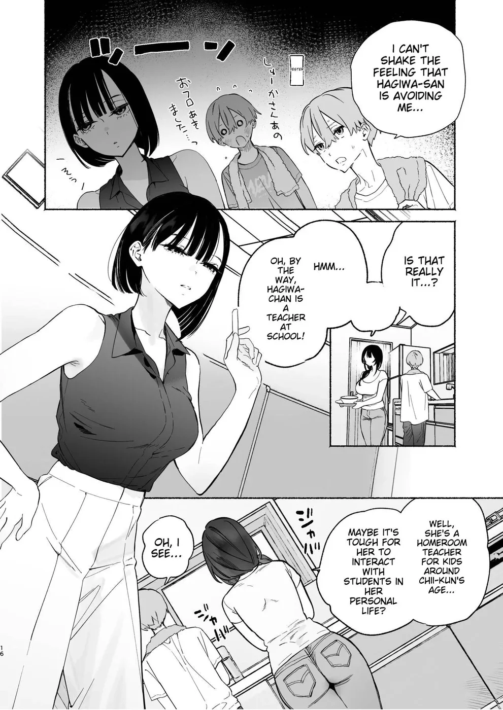 Boku no Geshuku Seikatsu ni Tsuite 2 page 14