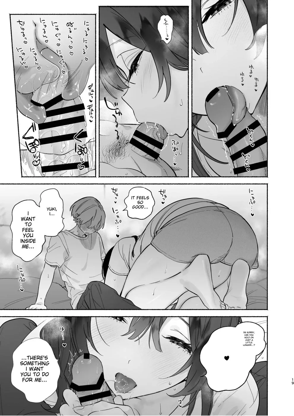 Boku no Geshuku Seikatsu ni Tsuite 2 page 17