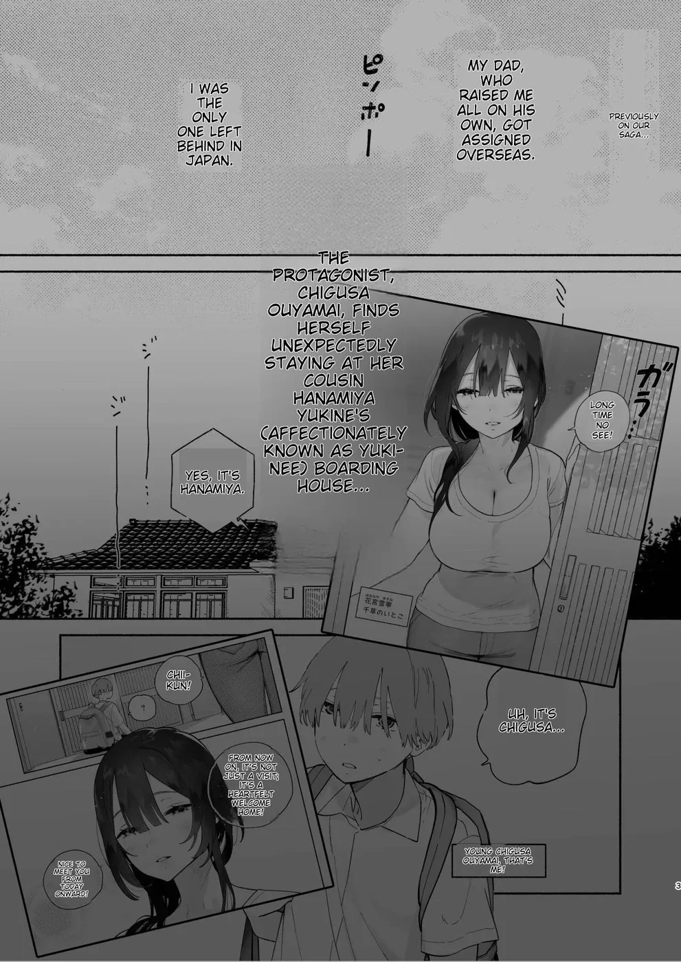 Boku no Geshuku Seikatsu ni Tsuite 2 page 1