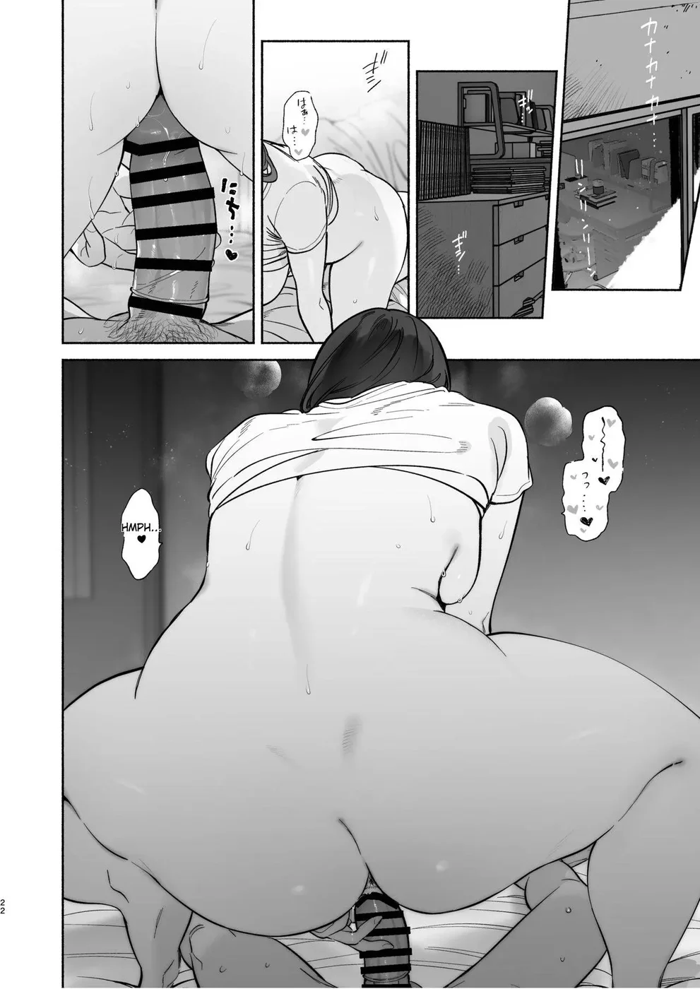 Boku no Geshuku Seikatsu ni Tsuite 2 page 20