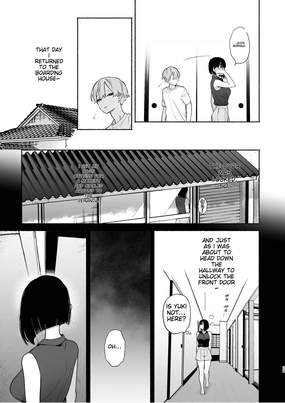 Boku no Geshuku Seikatsu ni Tsuite 2 page 27