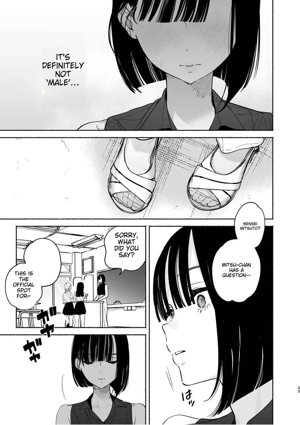Boku no Geshuku Seikatsu ni Tsuite 2 page 31
