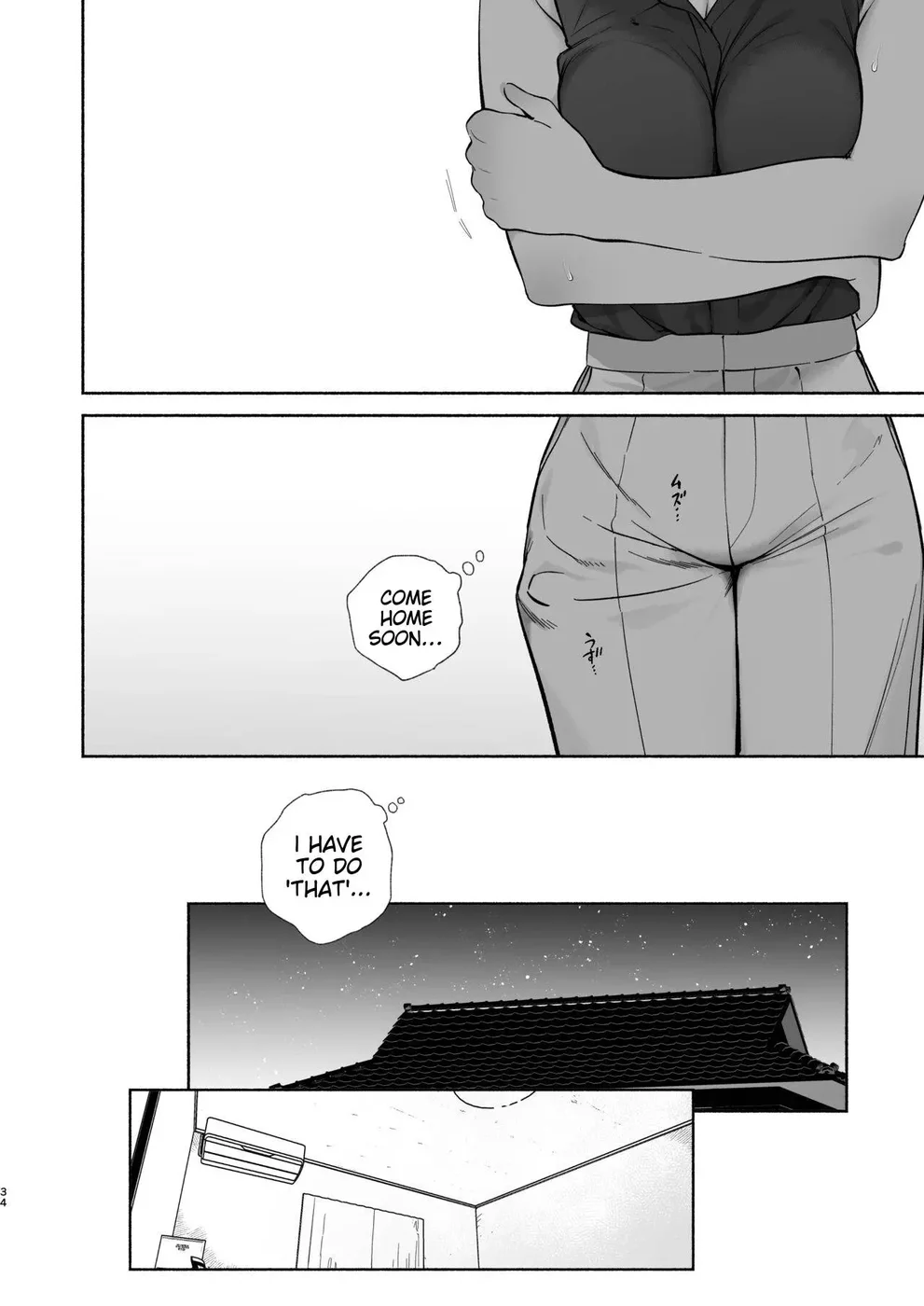 Boku no Geshuku Seikatsu ni Tsuite 2 page 32