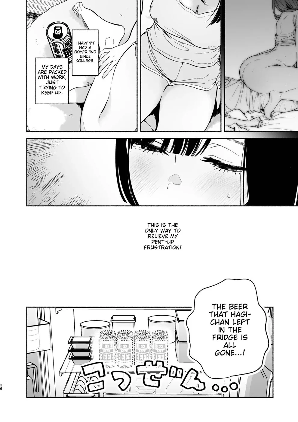 Boku no Geshuku Seikatsu ni Tsuite 2 page 34