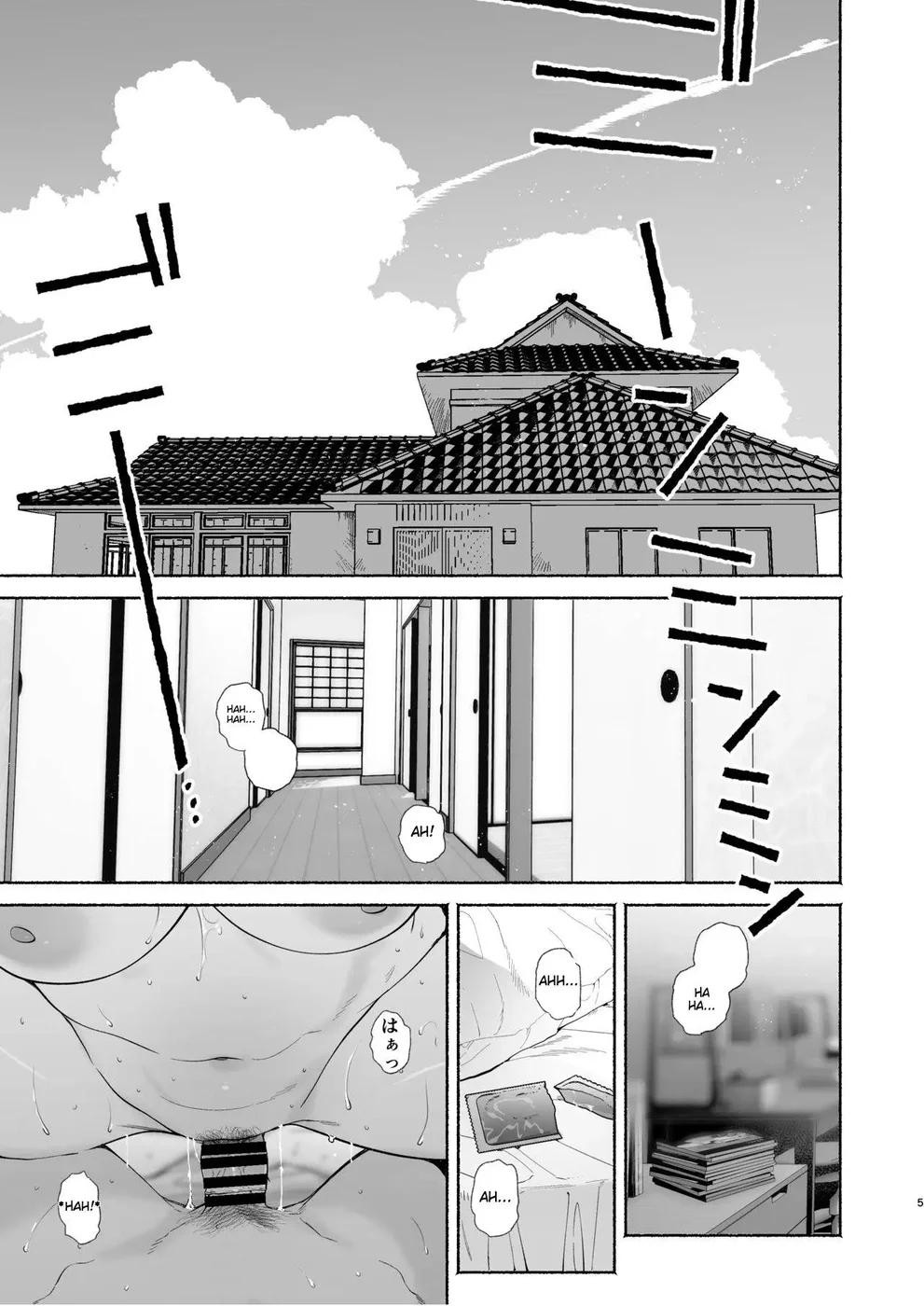 Boku no Geshuku Seikatsu ni Tsuite 2 page 3