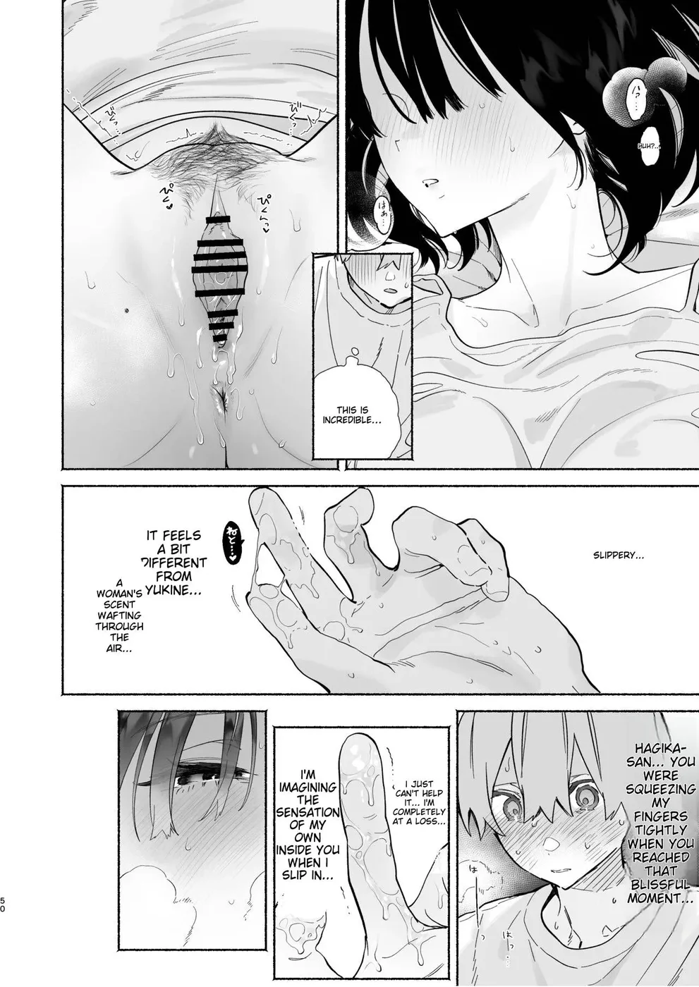 Boku no Geshuku Seikatsu ni Tsuite 2 page 48