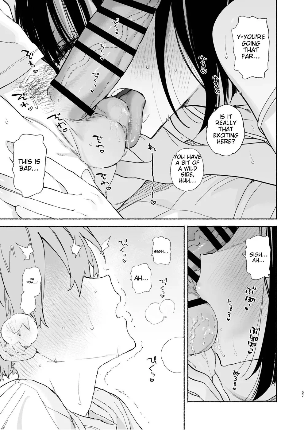 Boku no Geshuku Seikatsu ni Tsuite 2 page 55