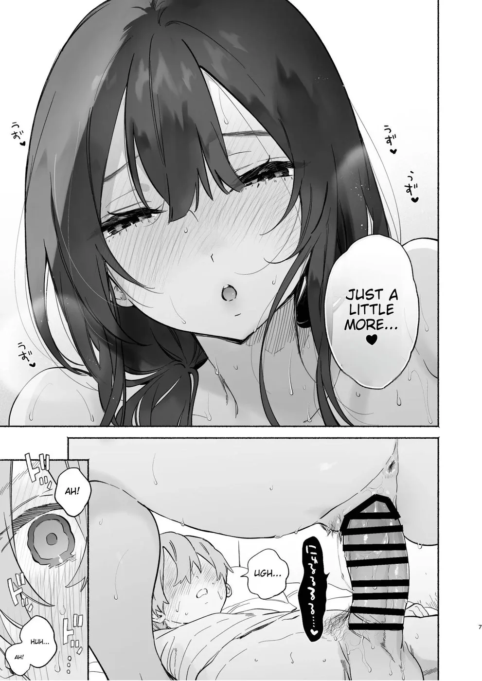 Boku no Geshuku Seikatsu ni Tsuite 2 page 5