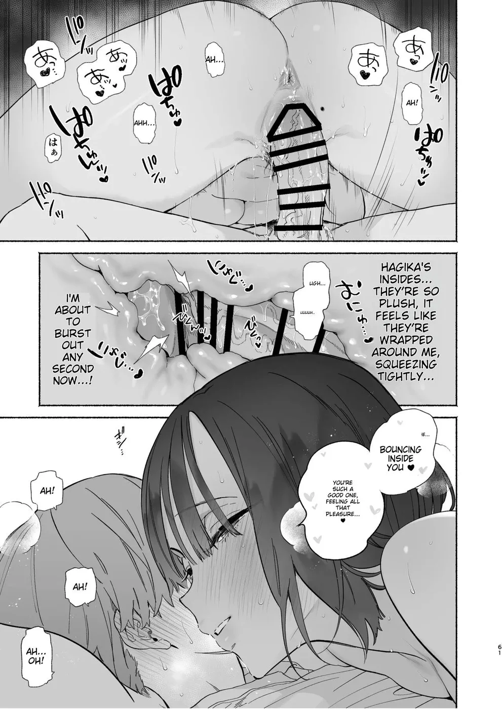 Boku no Geshuku Seikatsu ni Tsuite 2 page 59