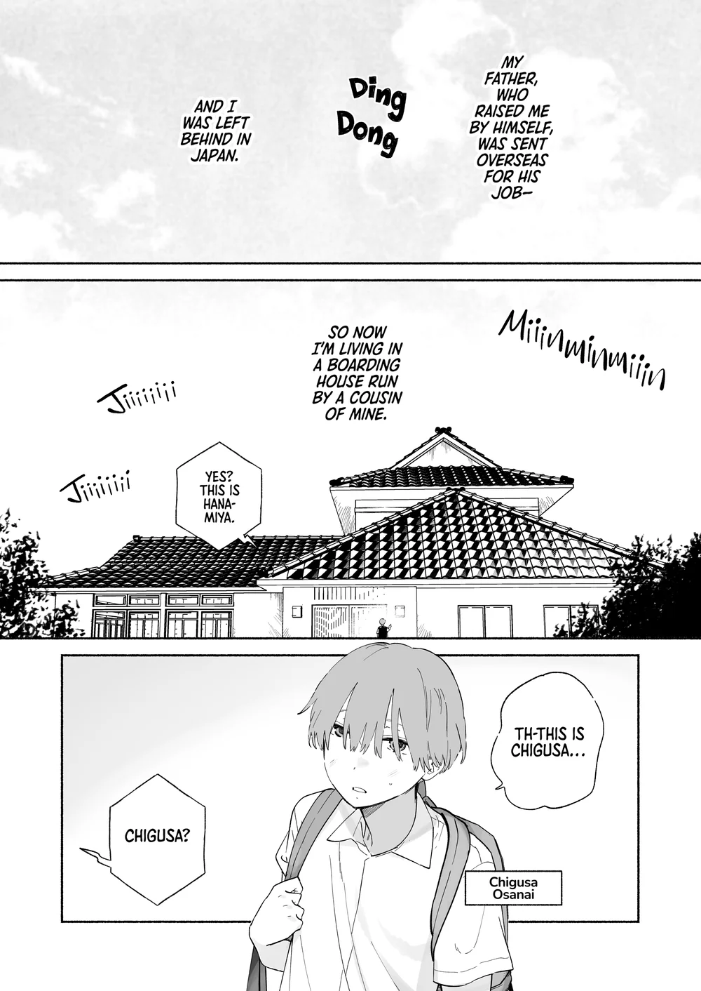 Boku no Geshuku Seikatsu ni Tsuite page 1