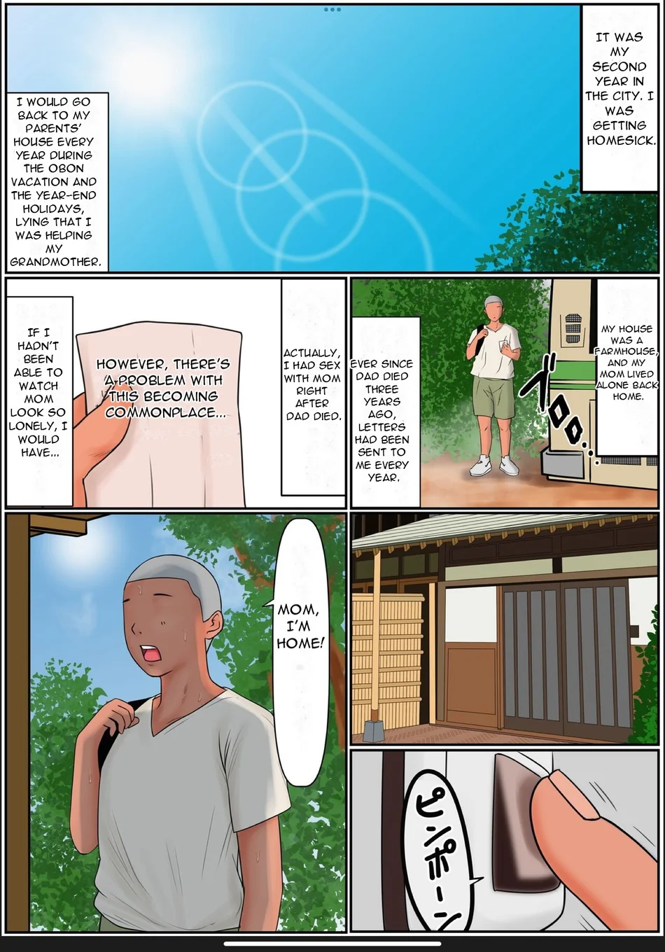 Boku no Kaa-chan – My Mom page 1