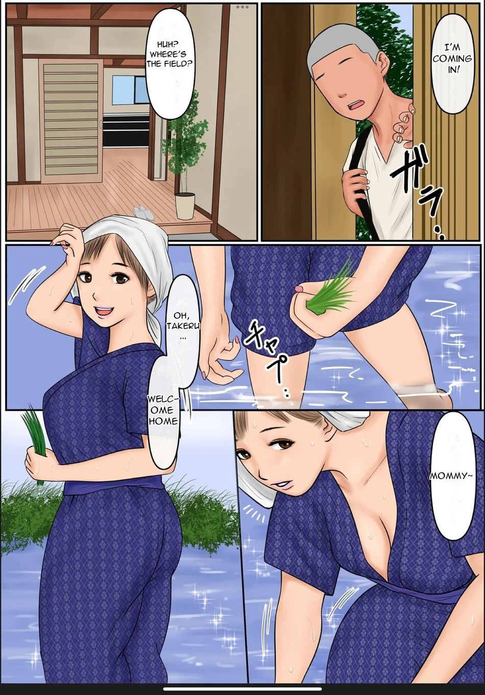 Boku no Kaa-chan – My Mom page 2