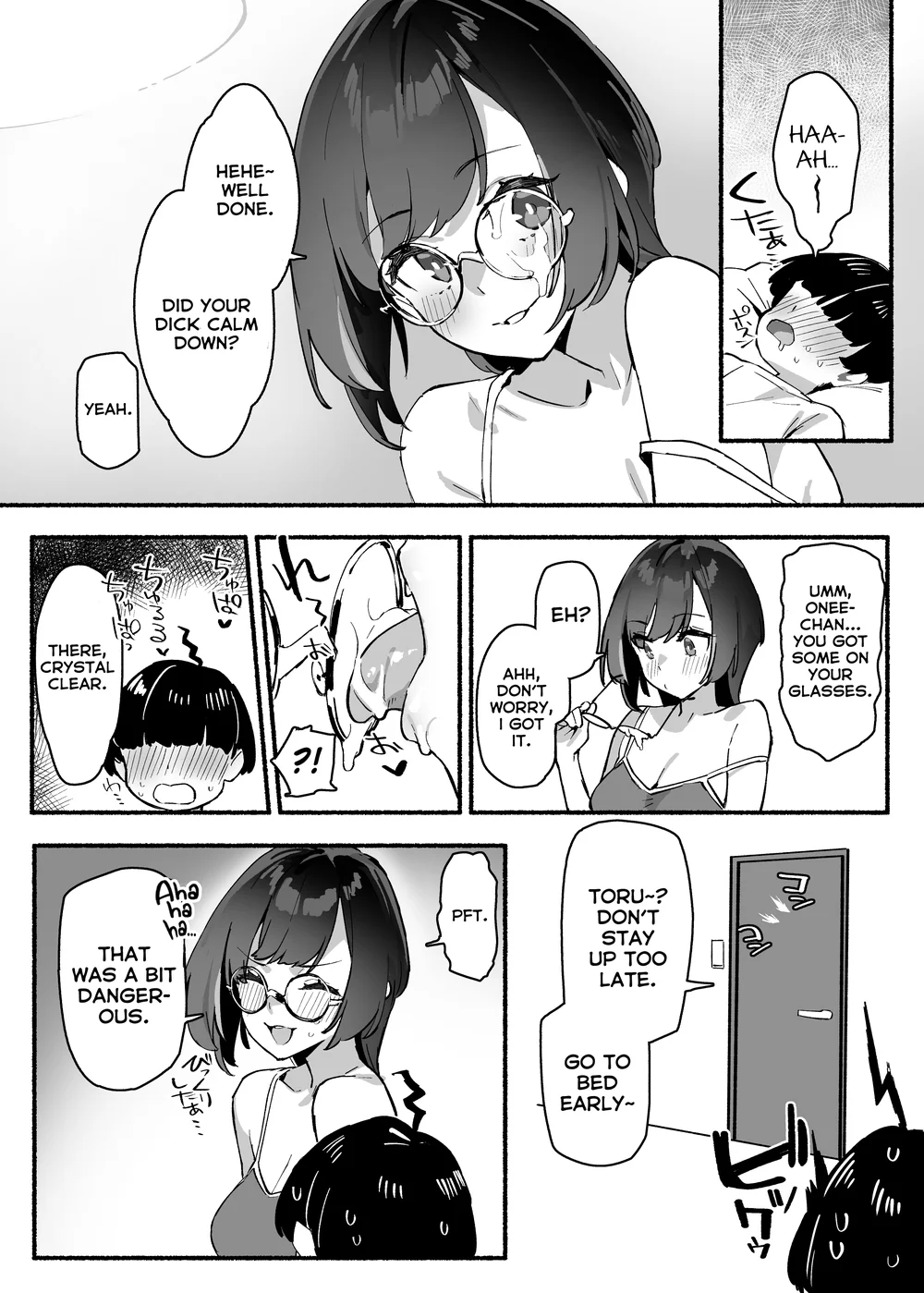 Boku no Onee-chan page 13