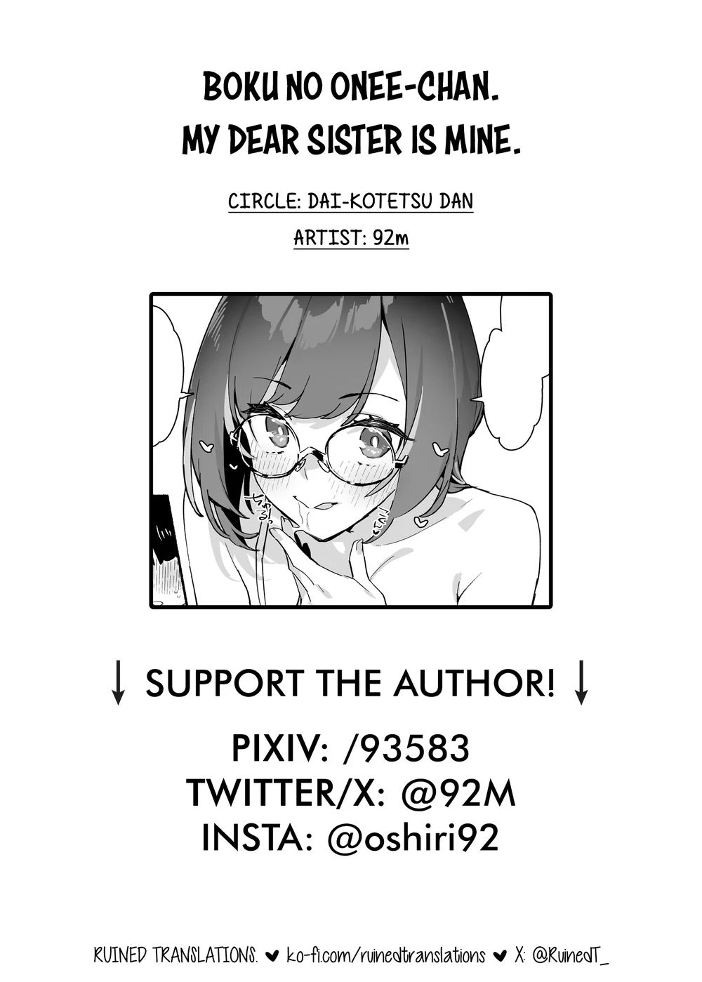 Boku no Onee-chan page 42