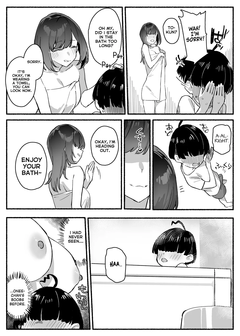 Boku no Onee-chan page 5