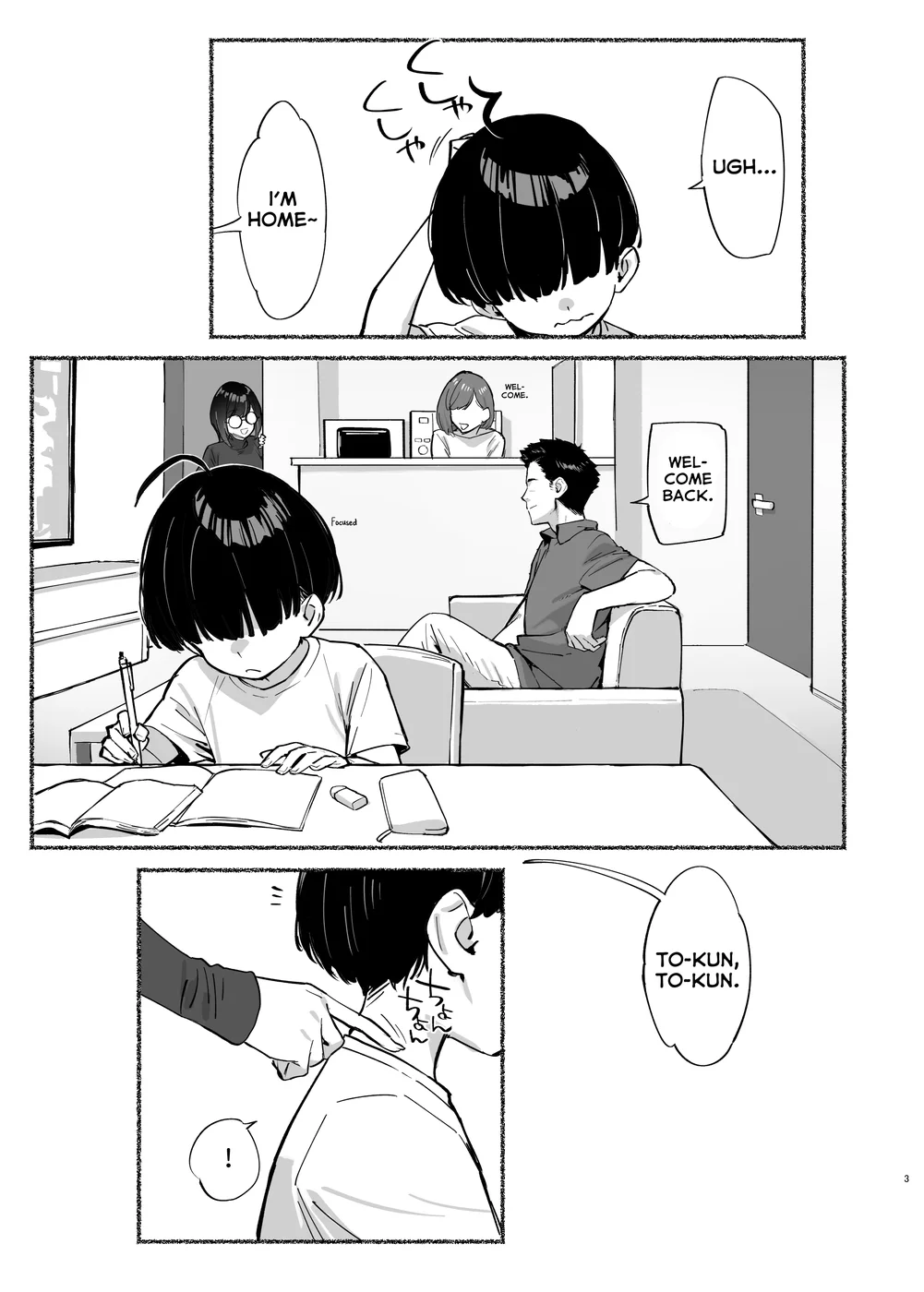 Boku no Onee-chan 2 page 3