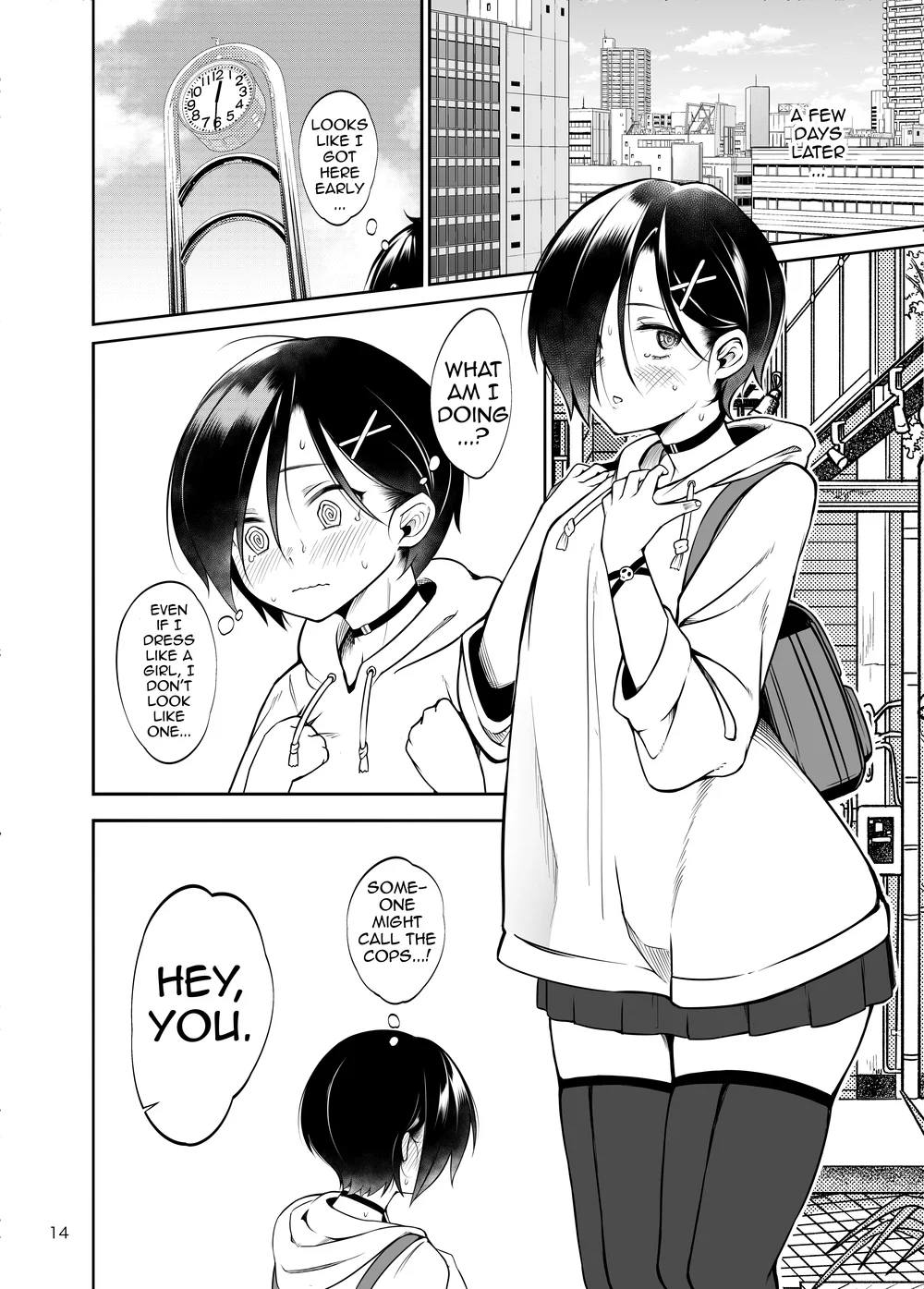 Boku no Teisou ga Yabai Yatsu page 14