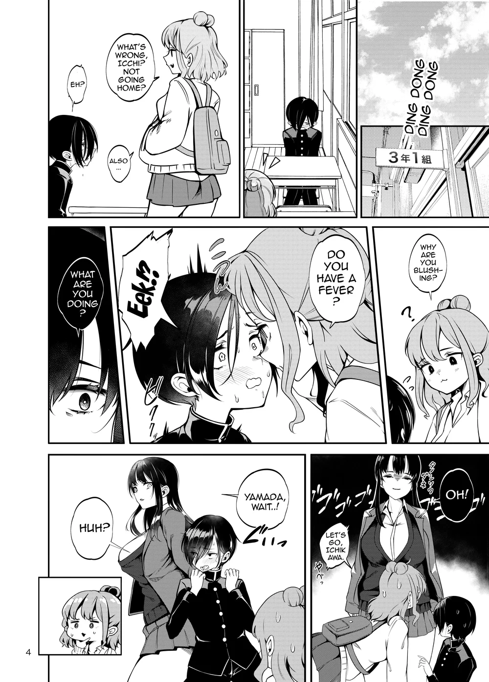 Boku no Teisou ga Yabai Yatsu page 24