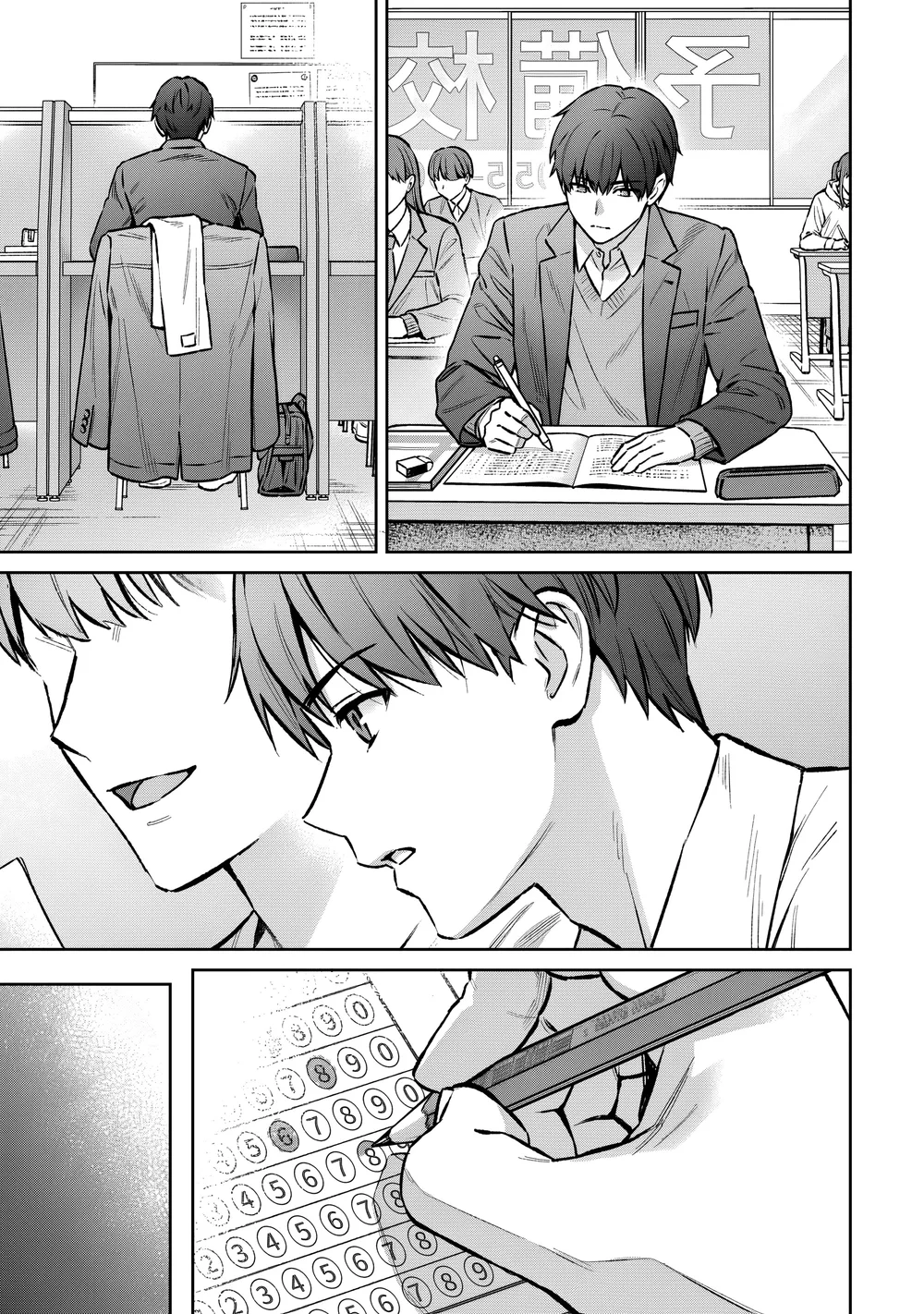 Sensei to Boku – Chapter 14.2 page 15