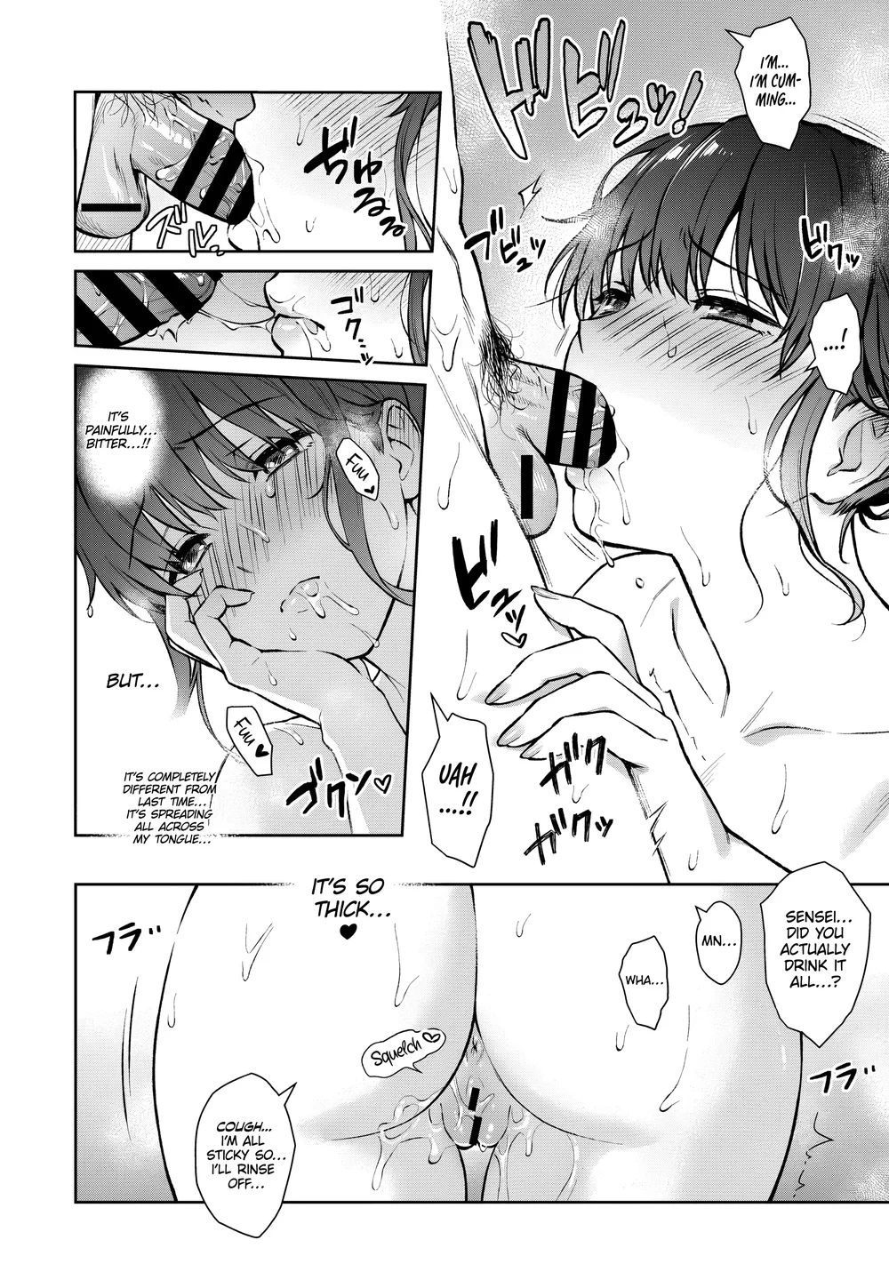 Sensei to Boku – Chapter 14.2 page 8