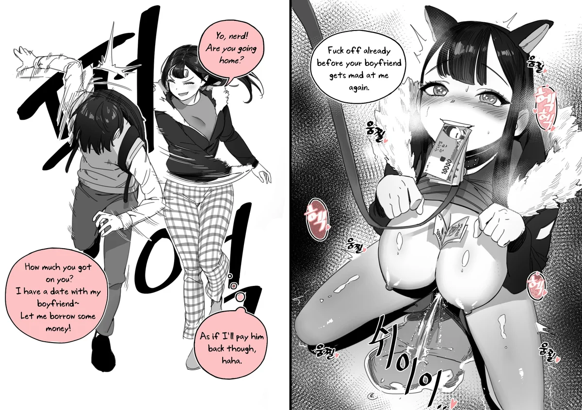 Breaking Love with Hypnosis page 6