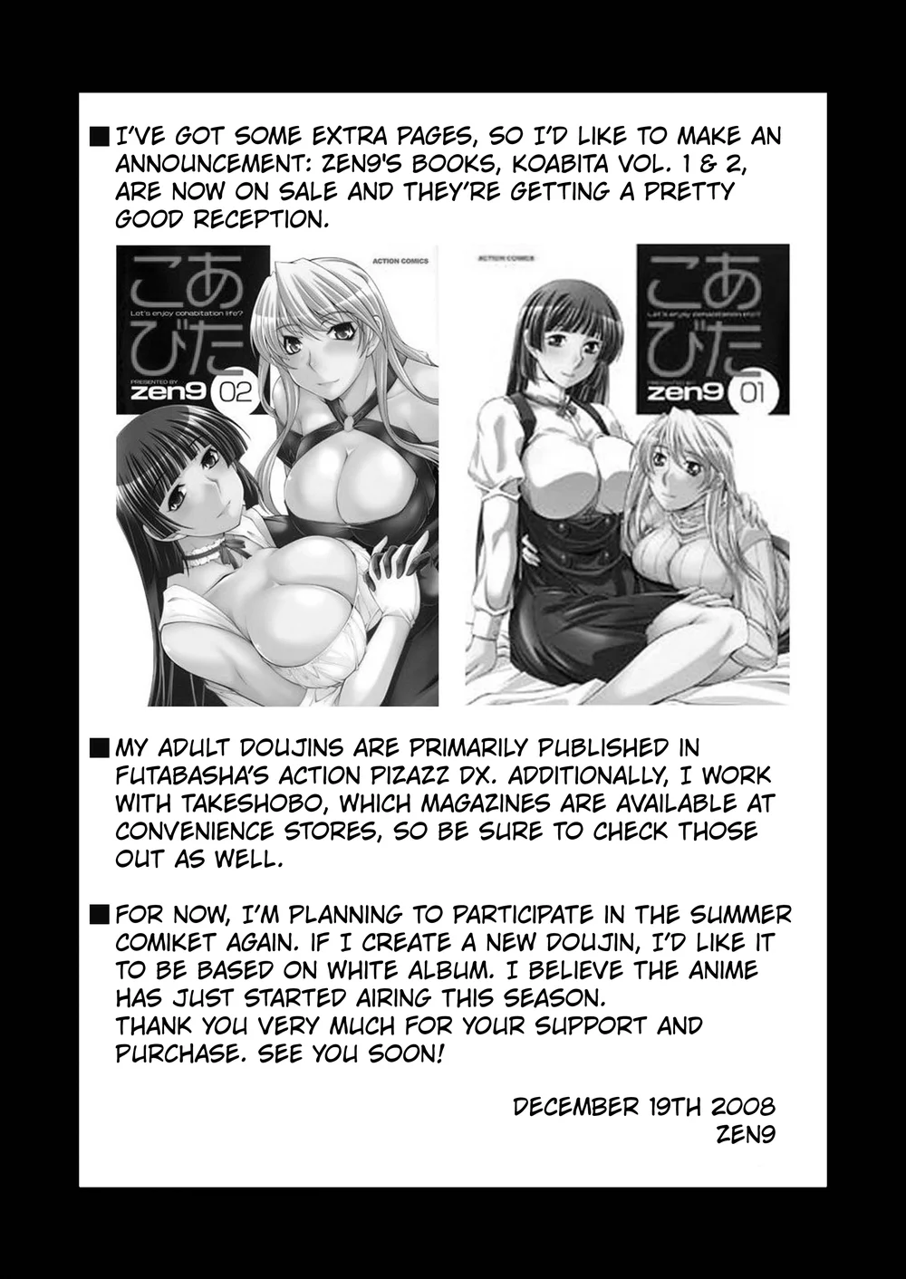 Breeding X Sisters page 26