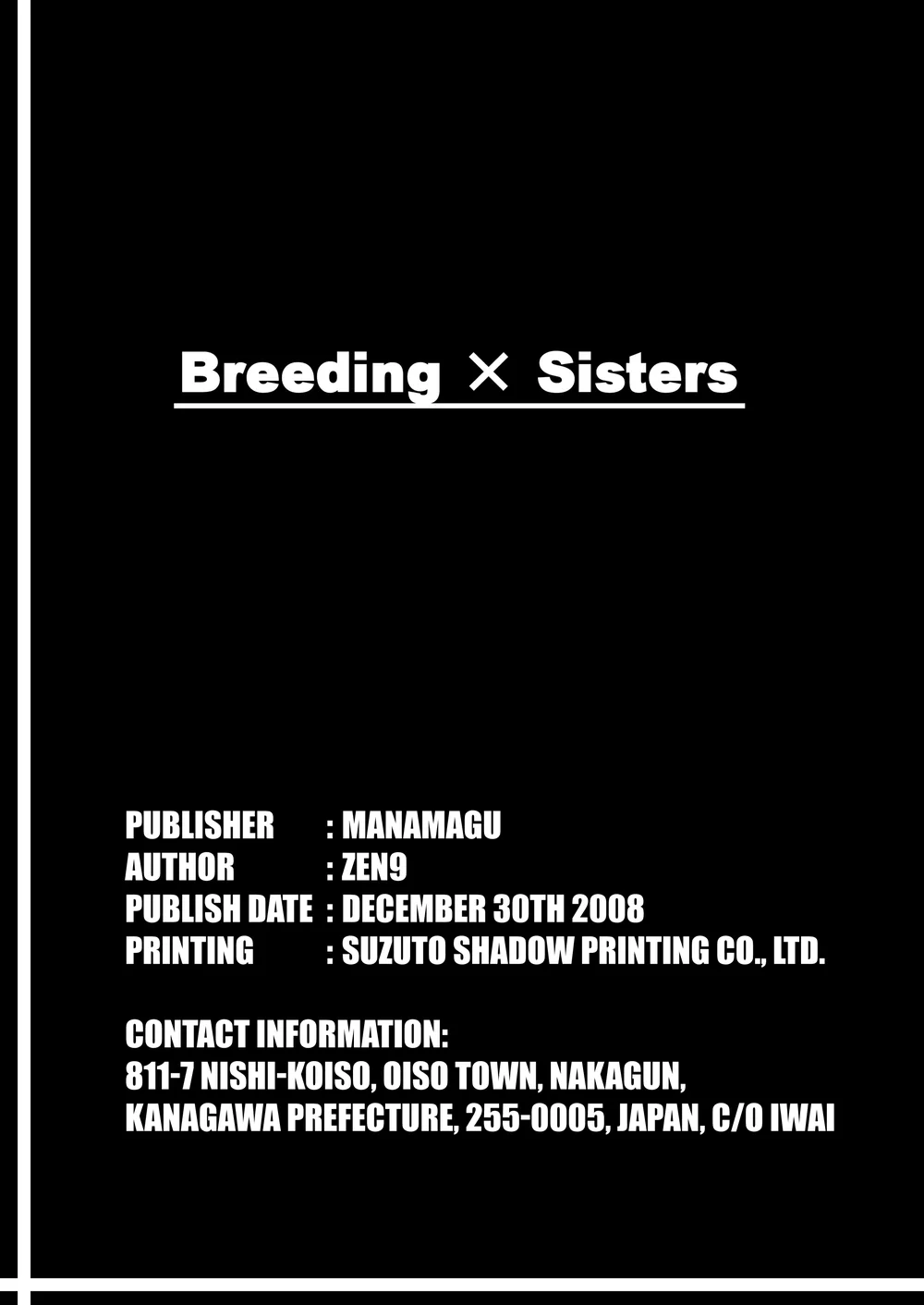 Breeding X Sisters page 27