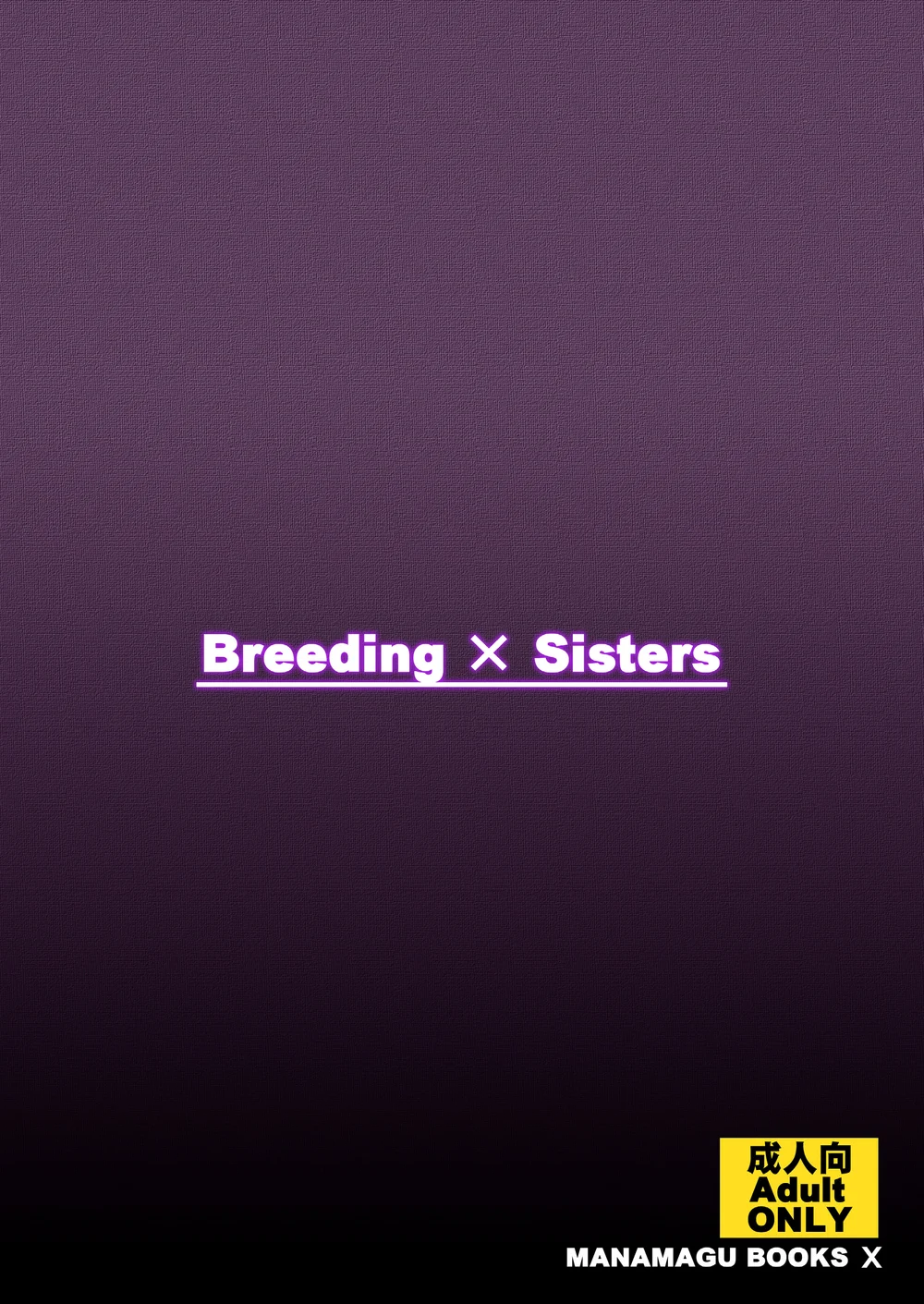 Breeding X Sisters page 28
