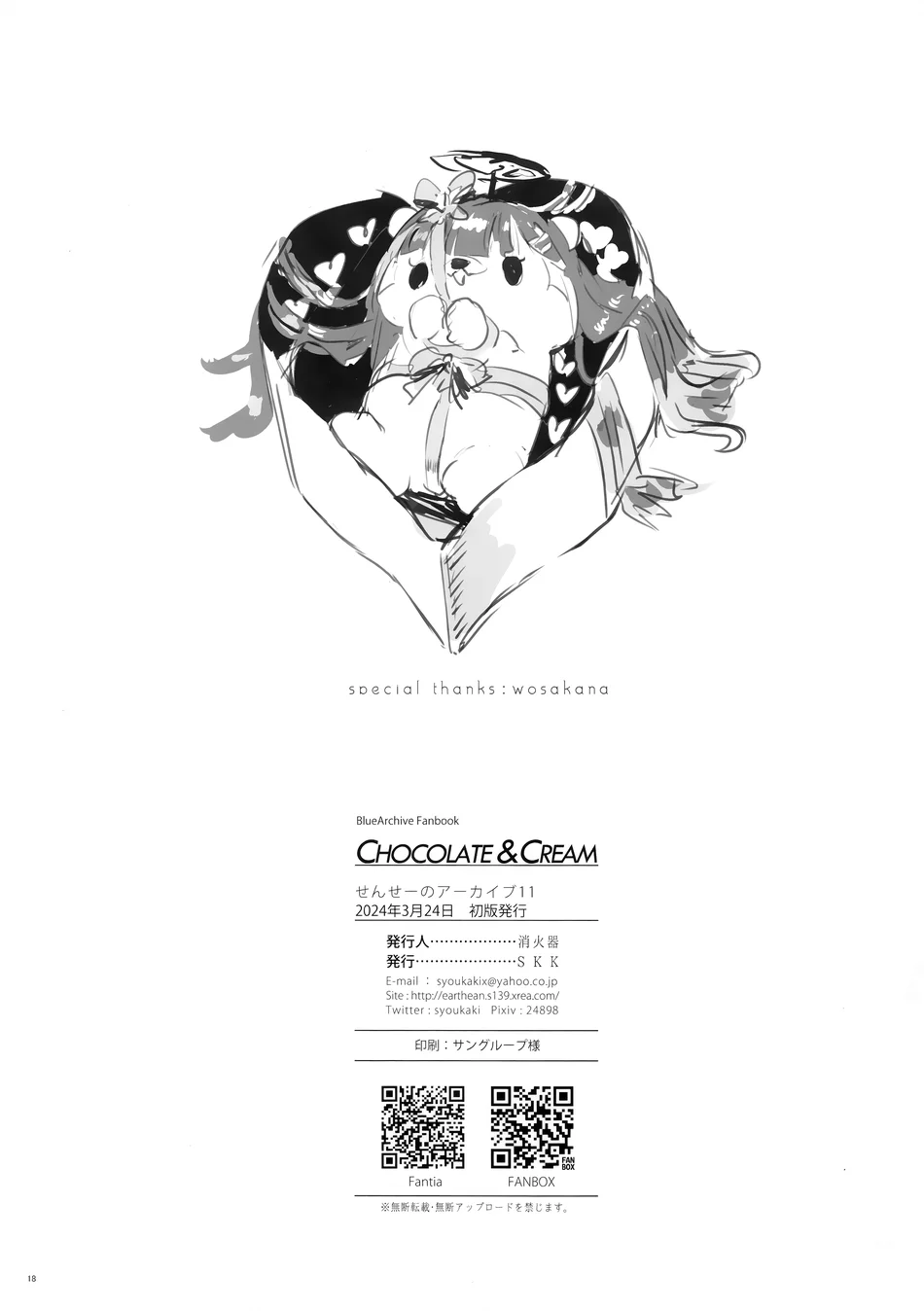 CHOCOLATE & CREAM page 16