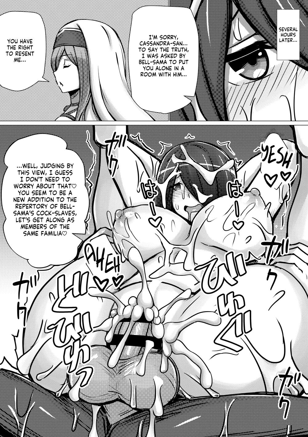 Cassandra, Bell-kun ni Okasareru page 12