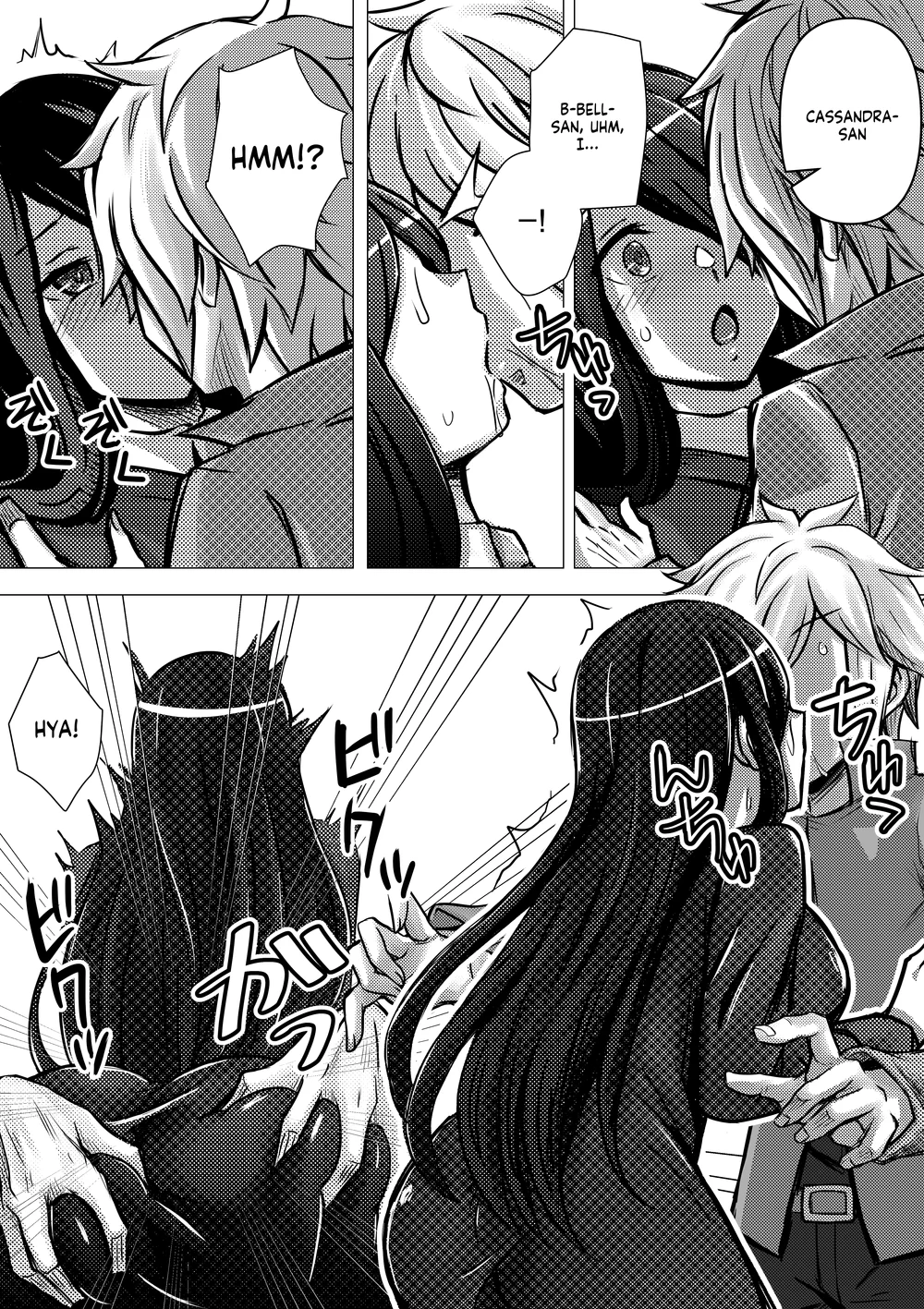 Cassandra, Bell-kun ni Okasareru page 4