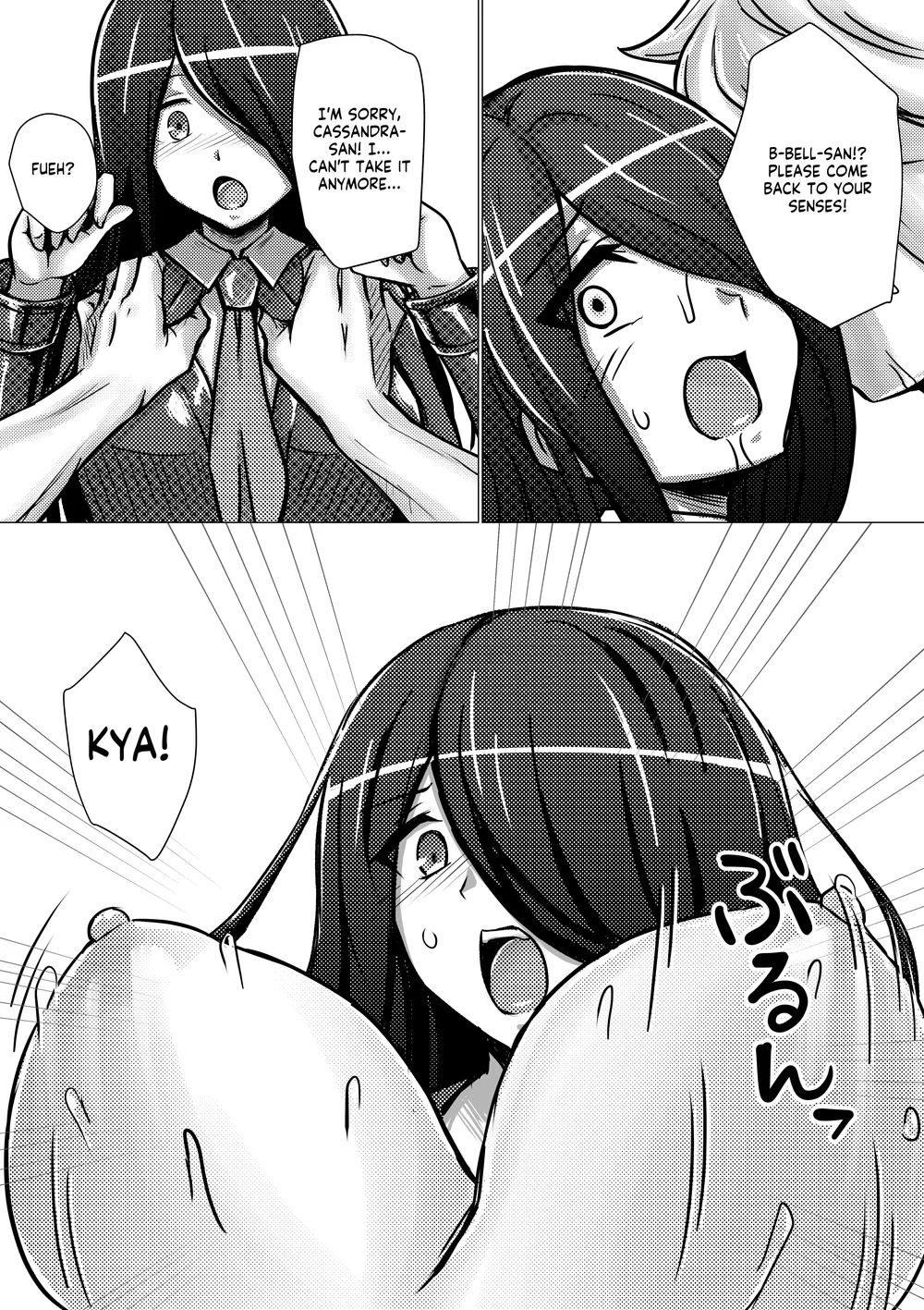 Cassandra, Bell-kun ni Okasareru page 5